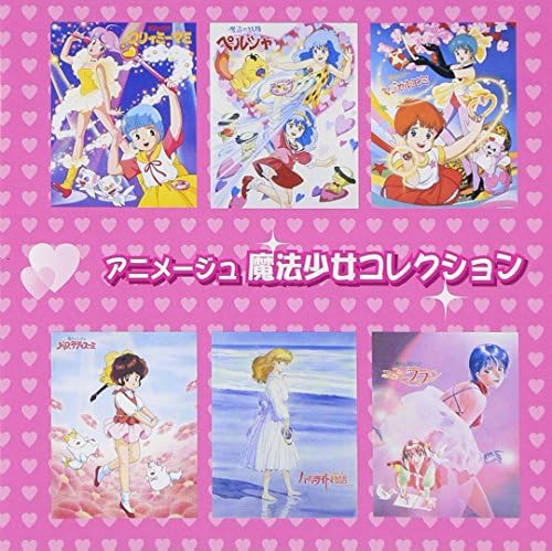 Animage Magical Girl Collection Pierrot Magical Girl Series Song Collection