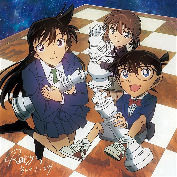 Rainy. "But No Love" (Detective Conan Edition) [Limited] Japan Music CD