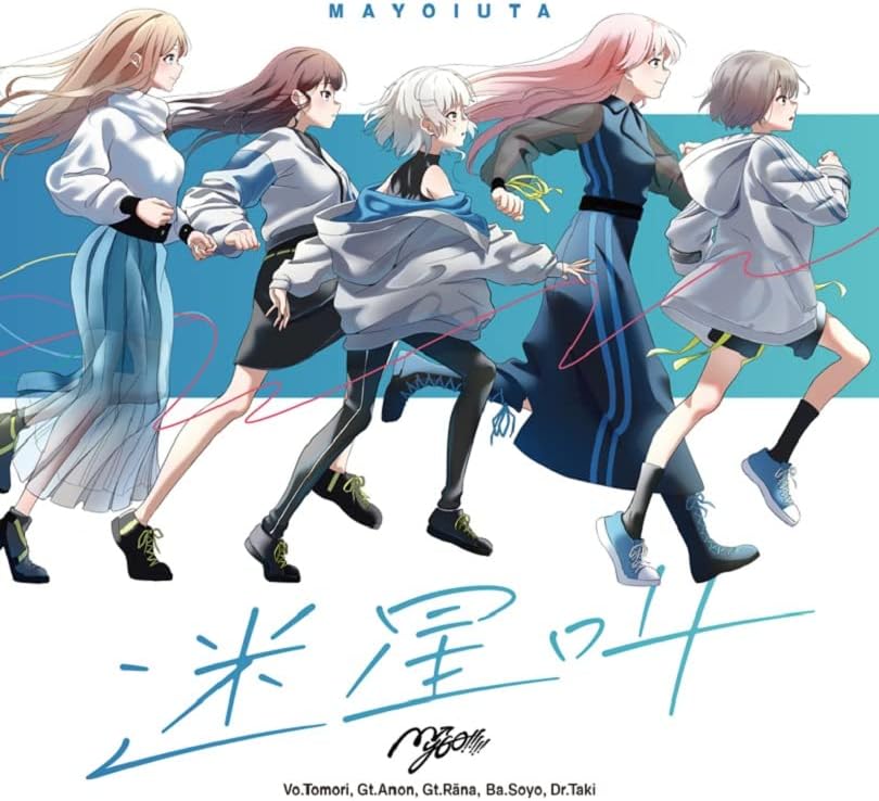 My GO! ! ! ! ! Lost Star Cry [Regular Edition] Japan Music CD