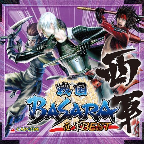 Sengoku BASARA Western Army BEST Japan Music CD