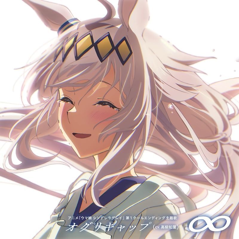 Oguri Cap "???" Anime "Uma Musume Cinderella Gray" ending song Japan Music CD
