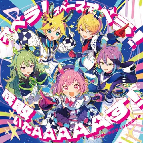 Opera! Space opera! /Seibai ItaAAAAAsu! HATSUNE MIKU: COLORFUL STAGE! Japan CD