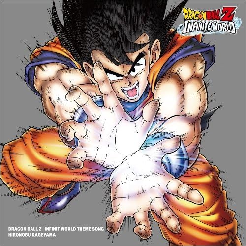 PS2 "Dragon Ball Z Infinite World" theme song To the future where light shines