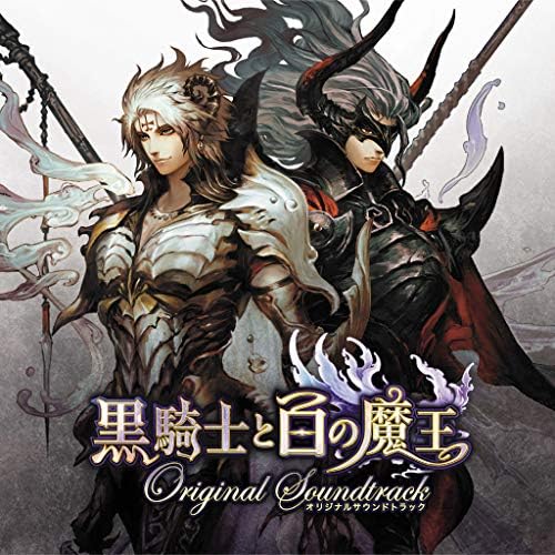 The Black Knight and the White Demon King Original Soundtrack Japan Music CD