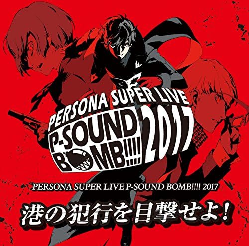 ?wPERSONA SUPER LIVE P-SOUND BOMB!!!! Japan Music CD