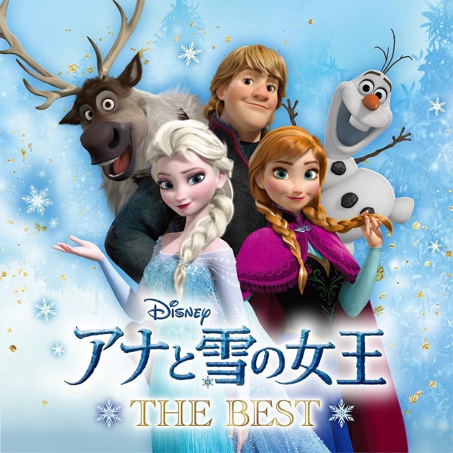various artists Frozen The Best Japan Music CD