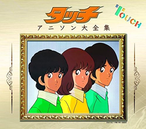 VARIOUS ARTISTS "Touch" anime song complete collection Japan Music CD