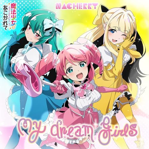 NACHERRY NACHERRY 2nd Single ?gMy dream girls?h [anime edition] Japan Music CD