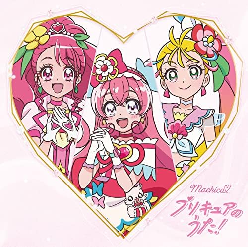 Machico Pretty Cure Song! (Anime Edition) Japan Music CD