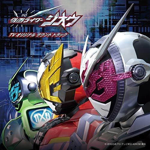 Kamen Rider Zi-O TV Original Sound Track (2 CD set) Japan Music CD