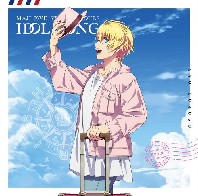 Theatrical version Uta no Prince-sama Maji LOVE Starish Tours Idol Song Kurusu
