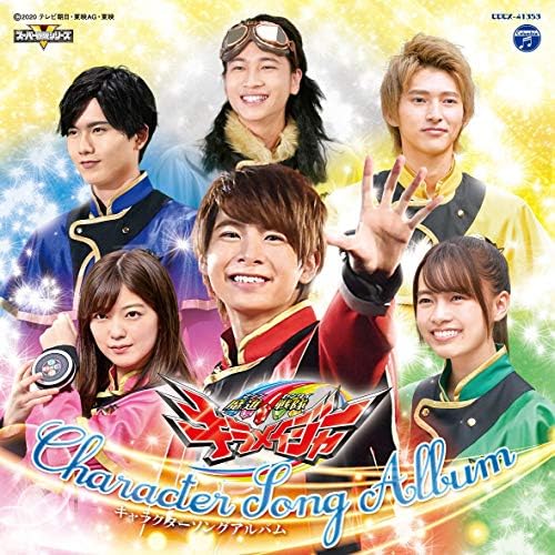 Mashin Sentai Kiramager Character Song Album Japan Music CD