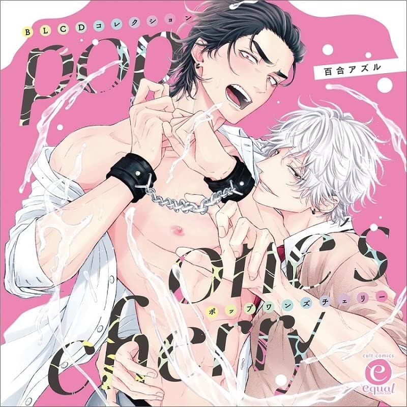 BLCD Collection Pop One's Cherry Japan Music CD