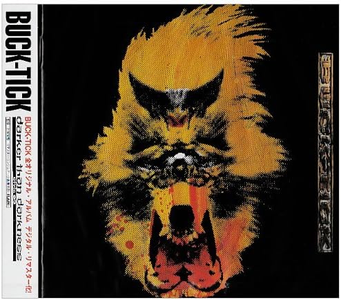BUCK-TICK Darker than Darkness -style93- (Digital Remastered version) Japan CD