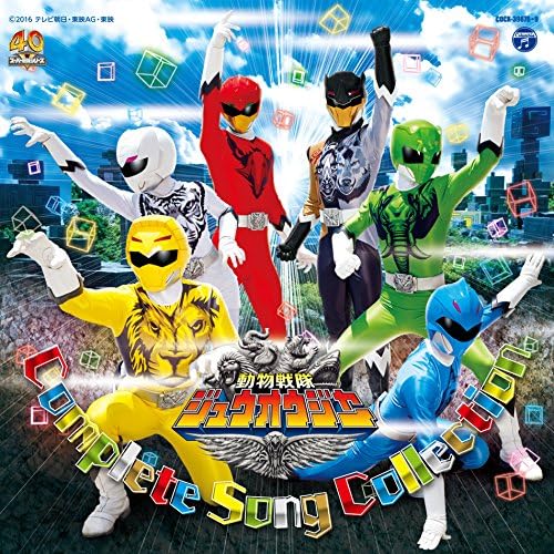 Doubutsu Sentai Zyuohger complete collection Japan Music CD
