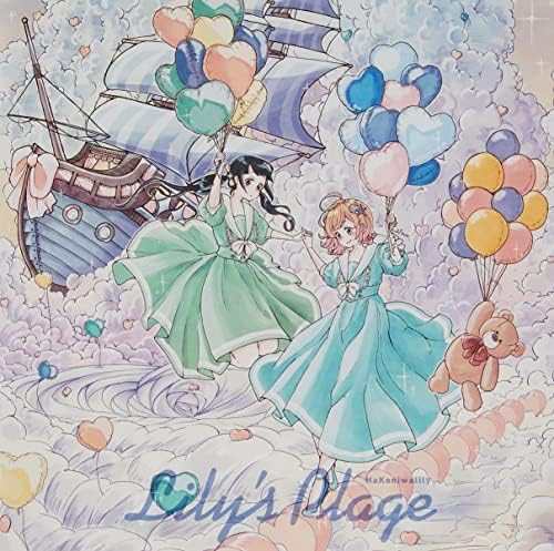 Box lily Lily's Plage (Regular Edition) Japan Music CD