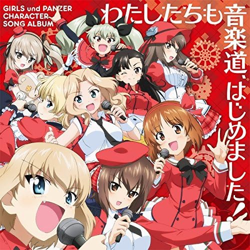 Nishizumiho (Mai Fuc "Girls & Panzer" Character Song Album Japan Music CD