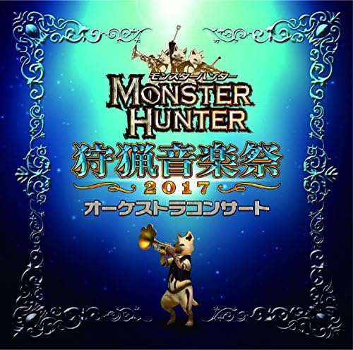 Monster Hunter Orchestra Concert Hunting Music Festival 2017 Japan Music CD