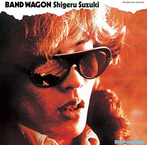 Shigeru Suzuki BAND WAGON Japan Music UHQCD