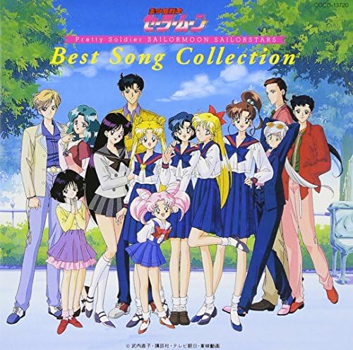 "Bishoujo Senshi Sailor Moon" Sailor Stars ~ Best Song Collection Japan Music CD