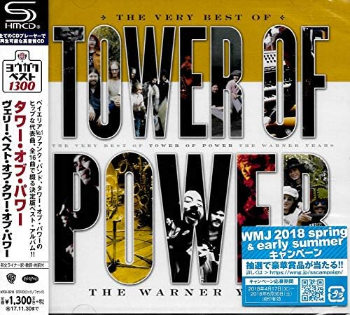 tower of power Very Best of Tower of Power Yougaku Best 1300 SHM-CD Japan Musi