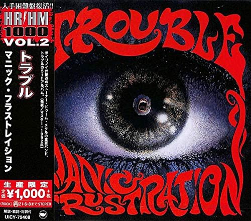 Trouble, trouble Manic Frustration (Limited Edition) Japan Music CD