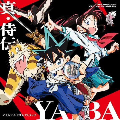 Yoshiaki Dewa YAIBA: Samurai Legend (2025) Original Soundtrack (Regular) Japan