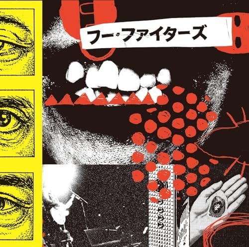 Foo Fighters Your Favorite Toy Japan Music CD