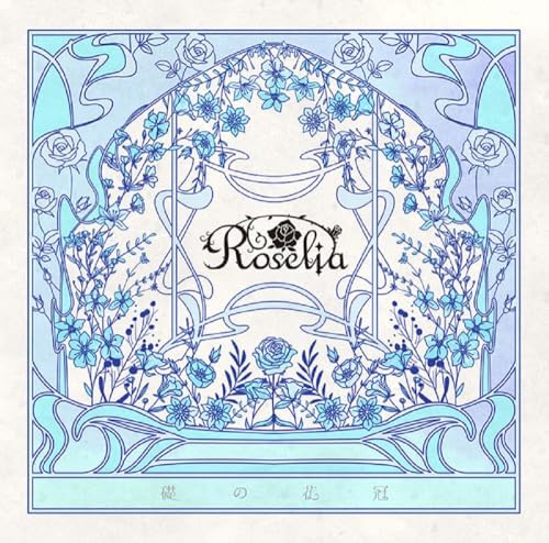 Roselia Ishizue no Hanakanmuri [Regular Edition] BanG Dream! Japan Music CD