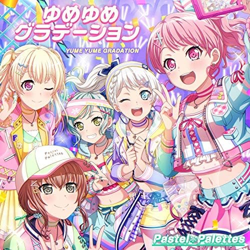 dream dream gradation Japan Music CD