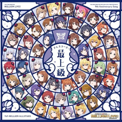765 MILLION ALLSTARS THE IDOLM@STER MILLION LIVE! Dress Code: Ultimate Japan CD