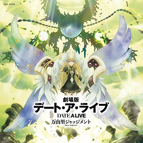 Date A Live Movie Mayuri Judgment Original Soundtrack Japan Music CD