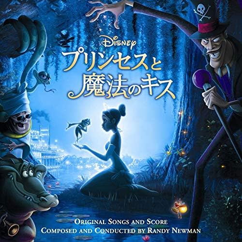 The Princess and the Frog Soundtrack Japan Music CD
