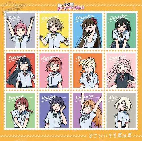 Movie Love Live! Nijigasaki High School Final 1 Mini Album Wherever You Are