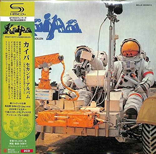 Kaipa Inget Nytt Under Solen Second Album (Special 2CD Edition) Japan Music CD