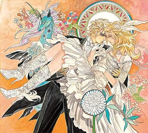 Re:Birth ?U-ren/Sa Gabattle Arrangement Japan Music CD