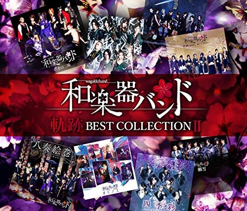 Kiseki BEST COLLECTION II (2 CDs + Blu-ray Disc: MV collection) Japan Music CD