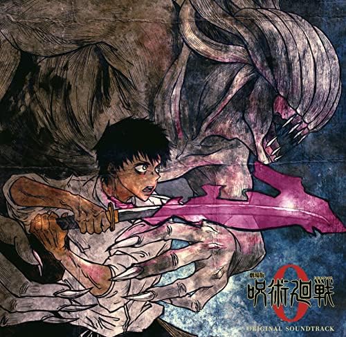 "Theatrical Version Magical War 0" Original Soundtrack Japan Music CD