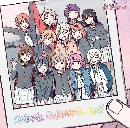?gLove Live! Nijigasaki High School Idol Club NEXT SKY?h ending theme song & end