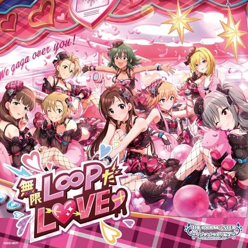 Akari Tsujino THE IDOLM@STER CINDERELLA GIRLS STARLIGHT MASTER HEART TICK
