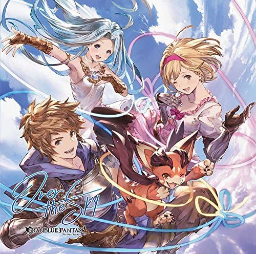 Gran (Yuki Ono), Git OVER THE SKY GRANBLUE FANTASY Japan Music CD