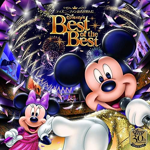 Disney Fan Readers' Choice Disney Best of Best ~ 30th Anniversary Edition Japan
