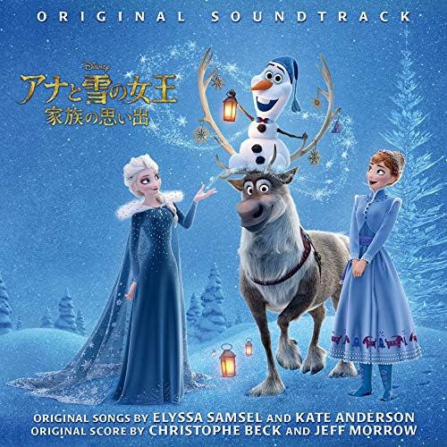 Frozen/Family Memories Original Soundtrack Japan Music CD