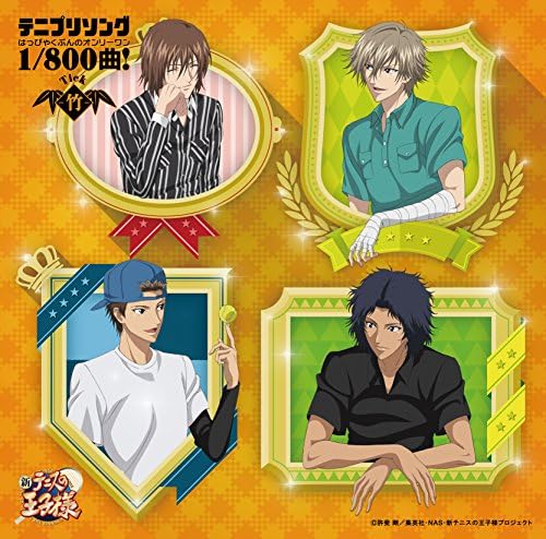 by Dankiri-tai Tenipuri songs 1/800 songs! Tick best album Japan Music CD