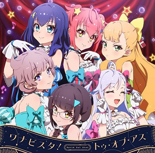 TV Anime World Distar Opening/Ending Theme Wanavista!/To of Us Japan Music CD