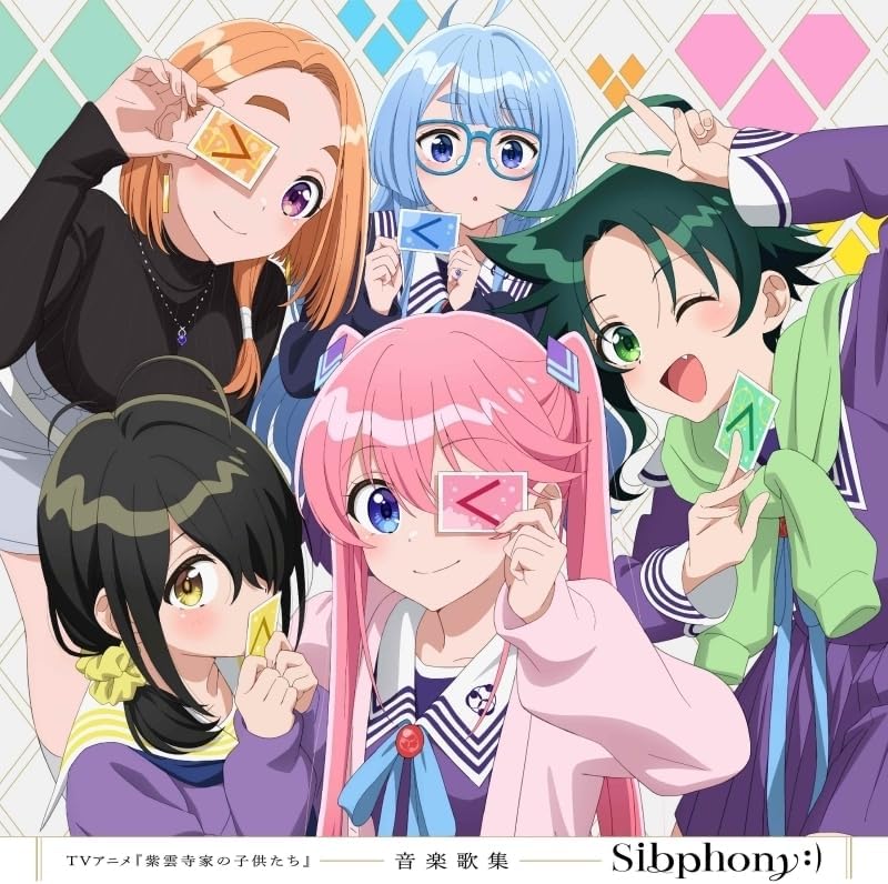 TV anime "The Shiunji Family Children" Music Collection "Sibphony:)" Japan CD