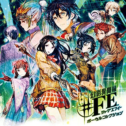 Genei Ibunroku #FE Vocal Collection Japan Music CD