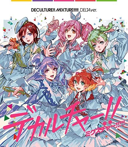 Macross 40th Anniversary Super Dimension Collaboration Album ?gDeculture! !