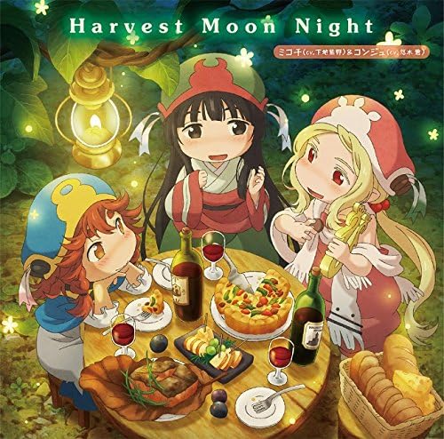 "Harvest Moon Night" TV anime Hakumei & Mikochi ED theme song Japan CD