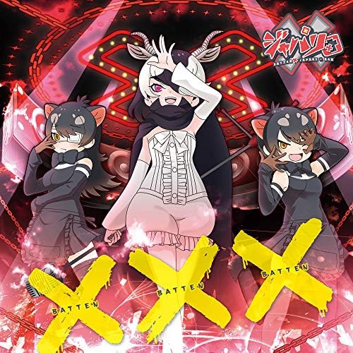 ?~?E?~?E?~ (Normal Edition) [CD] Japan Music CD